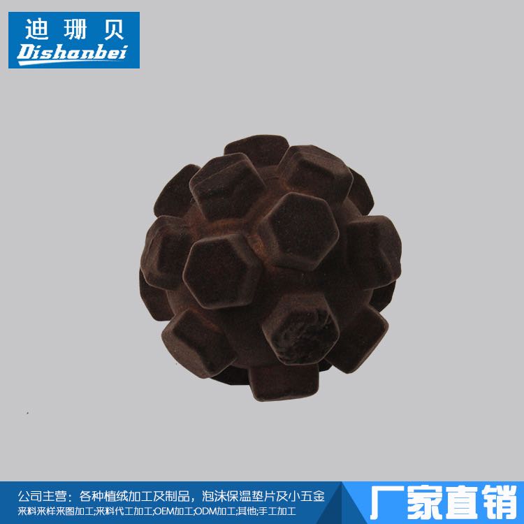 植絨產品8